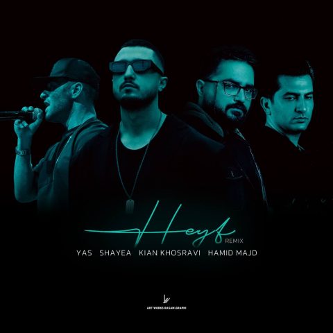 دانلود آهنگ حمید مجد و کیان خسروی حیف (ریمیکس)